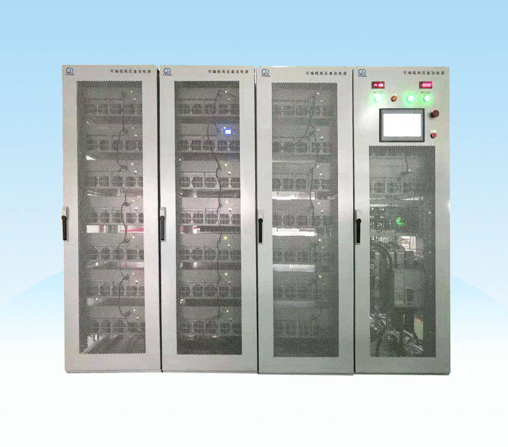 可編程高壓直流電源